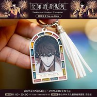 馬賽克風金屬鑰匙圈A