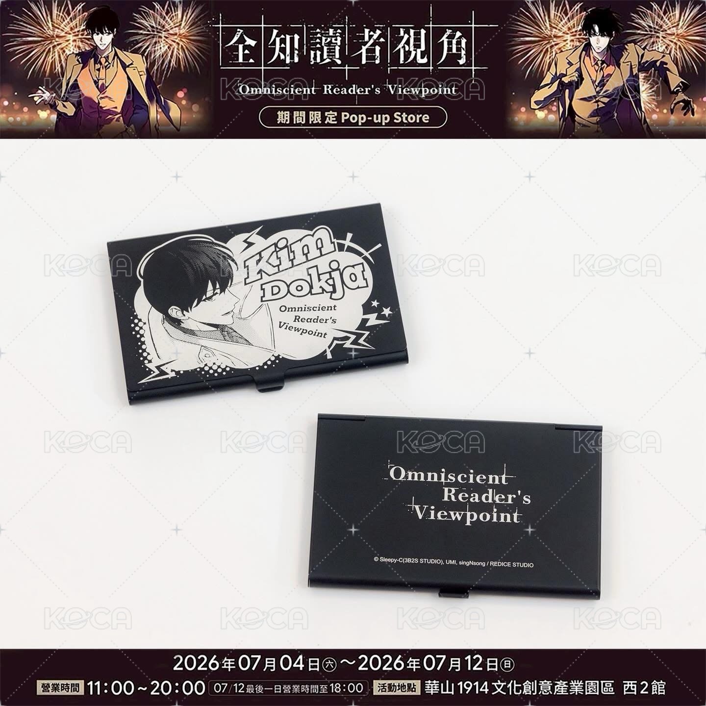 鋁合金名片夾A