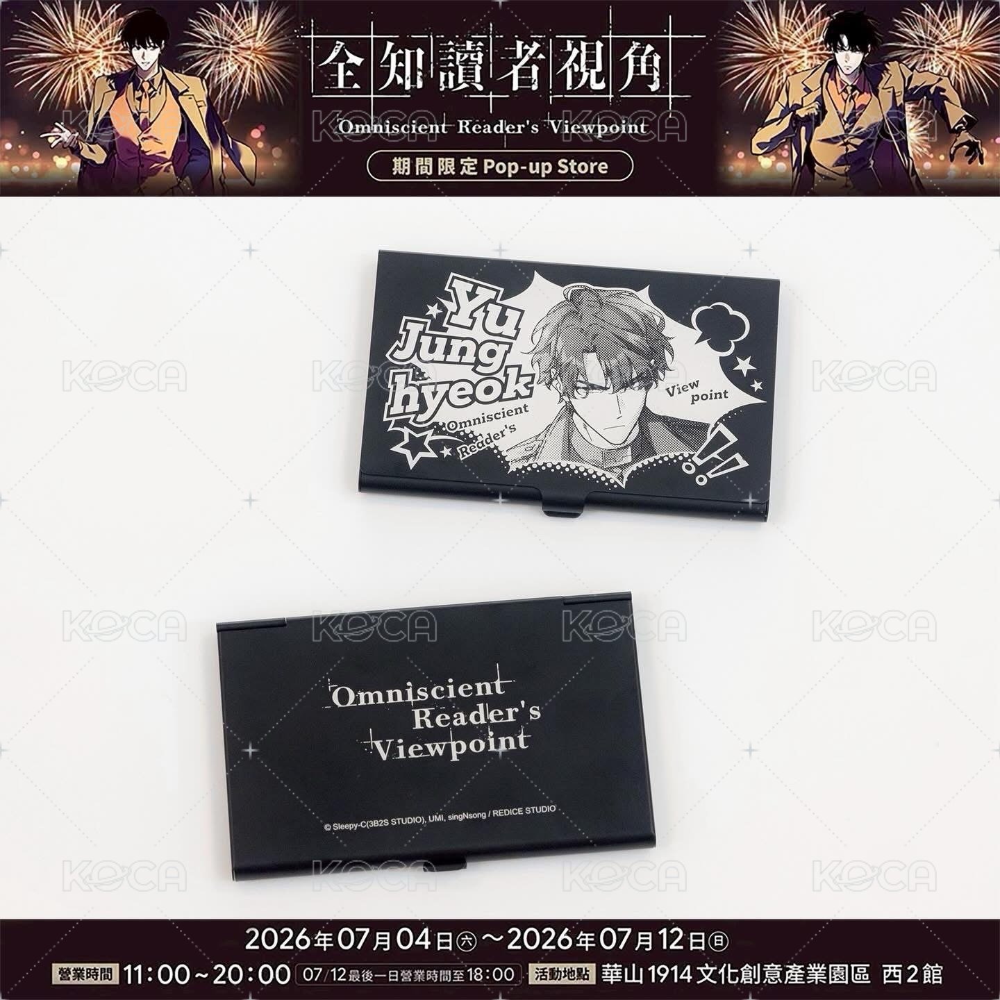 鋁合金名片夾B