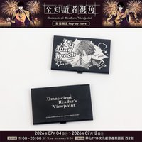 鋁合金名片夾B