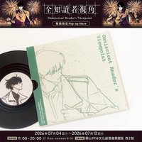 迷你黑膠杯墊A
