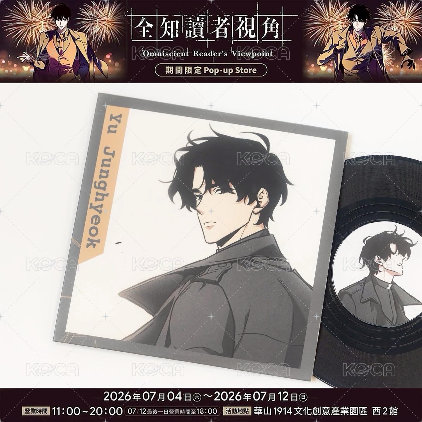 迷你黑膠杯墊B