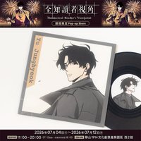 迷你黑膠杯墊B