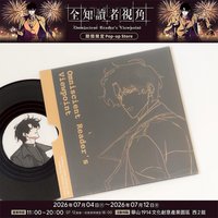 迷你黑膠杯墊B