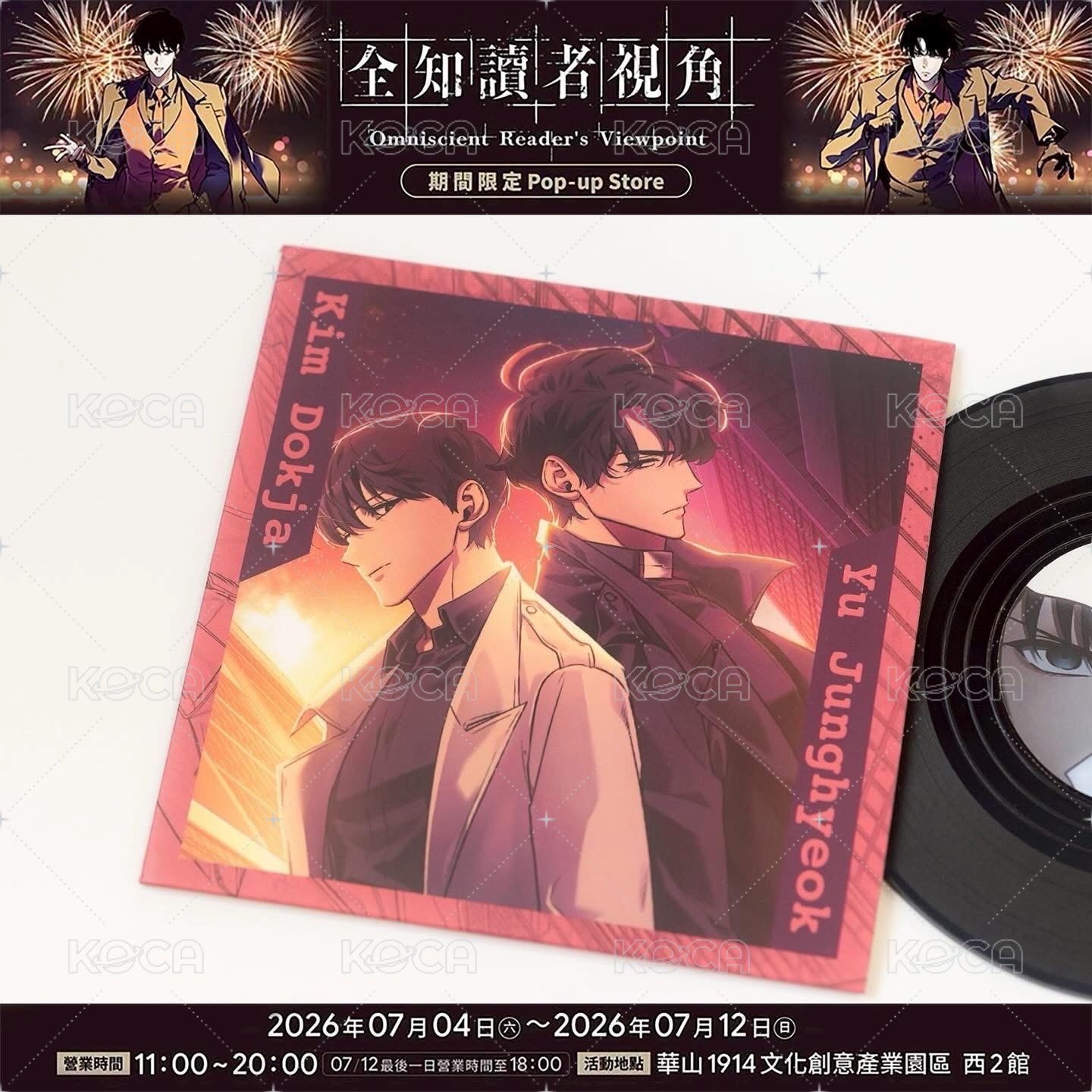 迷你黑膠杯墊C