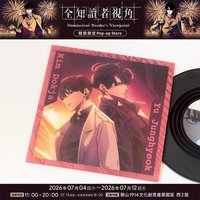 迷你黑膠杯墊C