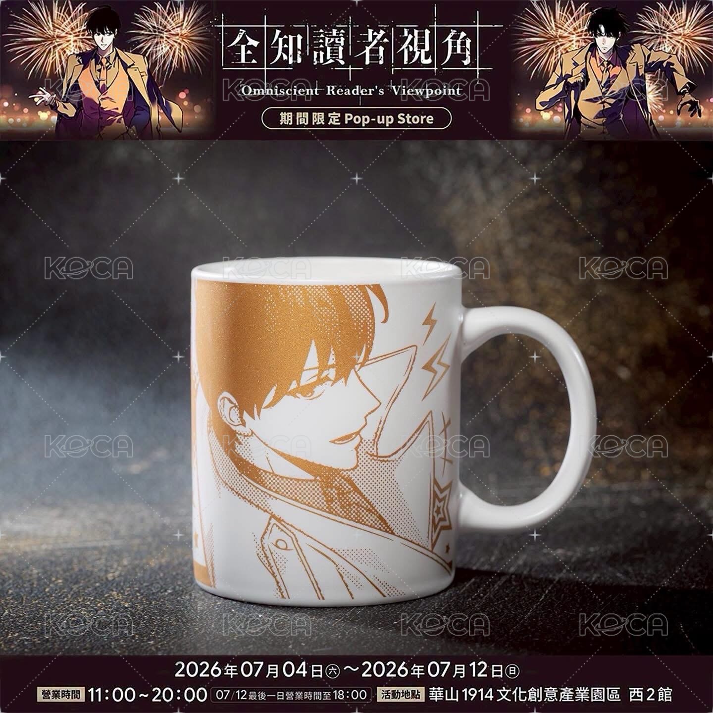 紀念馬克杯A