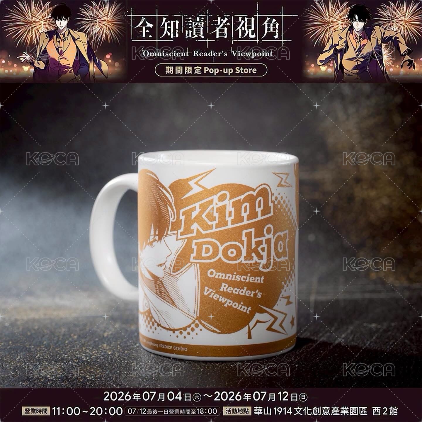 紀念馬克杯A