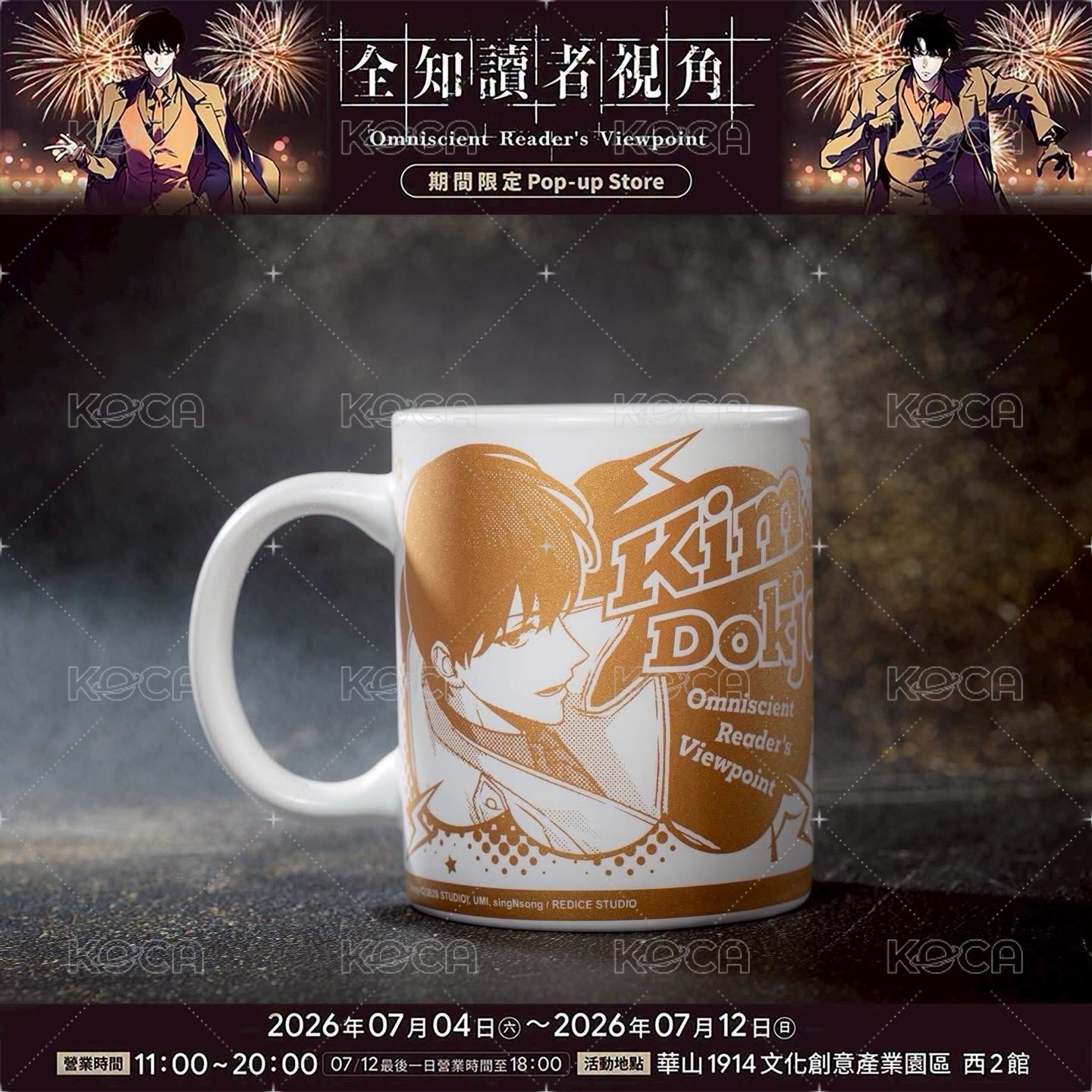 紀念馬克杯A