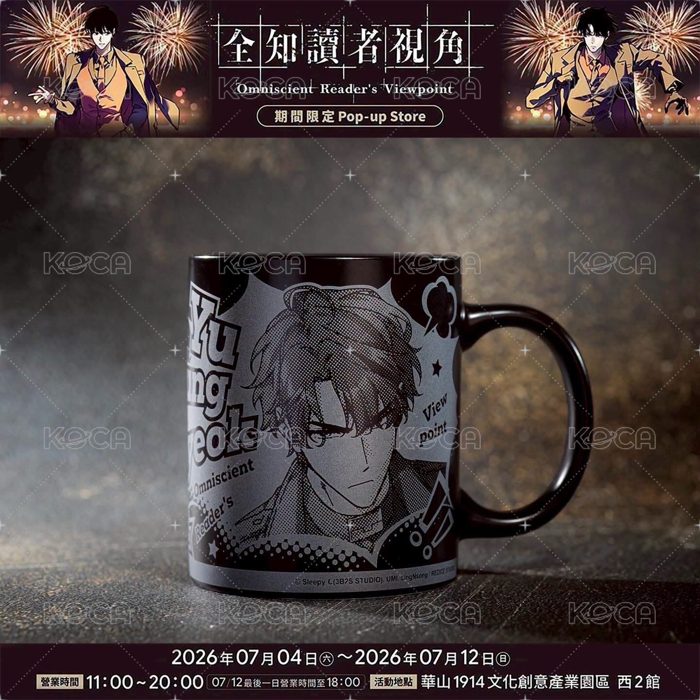 紀念馬克杯B