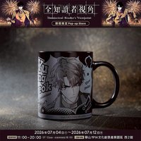 紀念馬克杯B