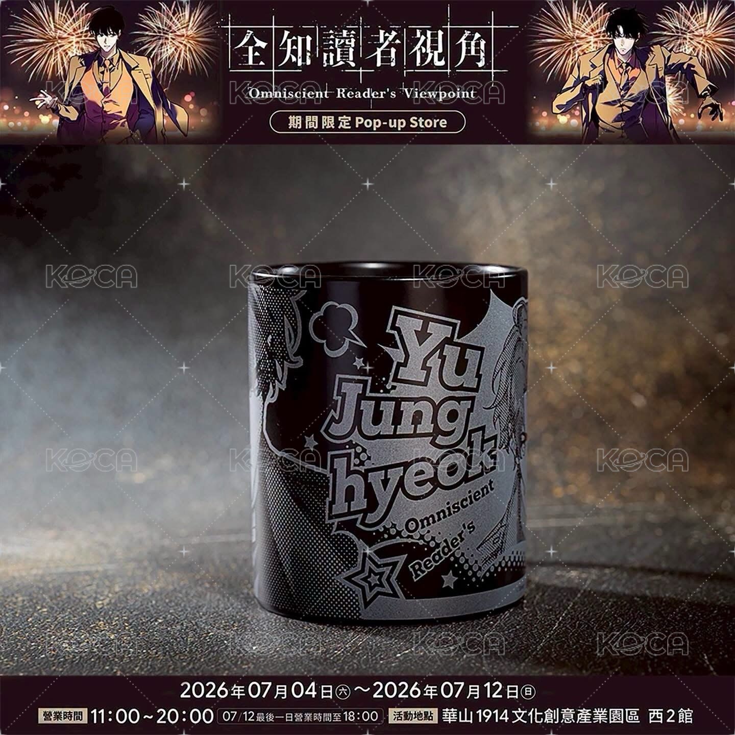 紀念馬克杯B