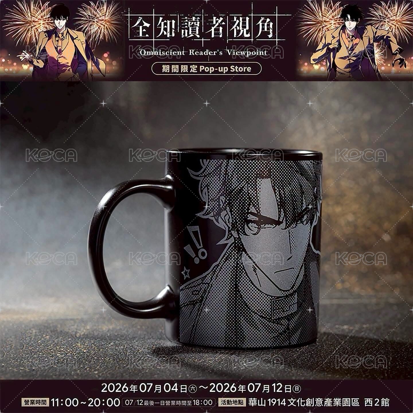 紀念馬克杯B
