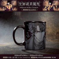 紀念馬克杯B
