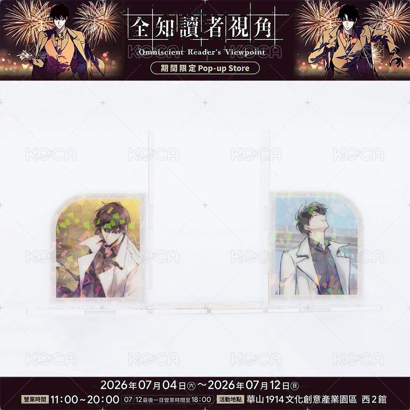 壓克力書擋A