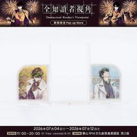 壓克力書擋A