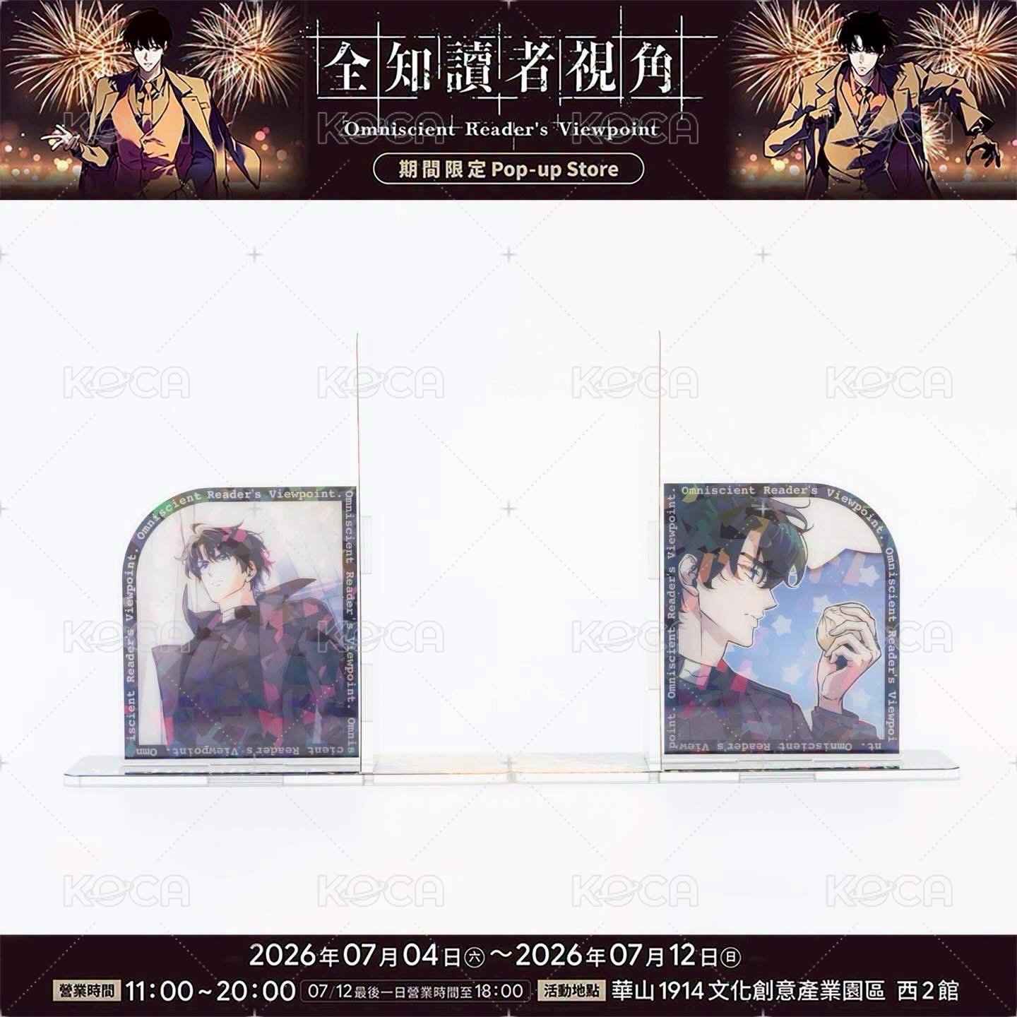 壓克力書擋B