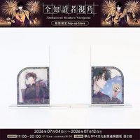 壓克力書擋B