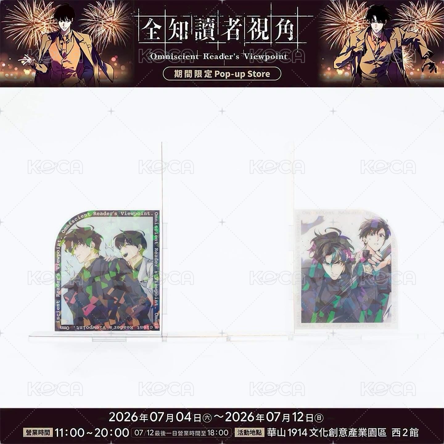 壓克力書擋C
