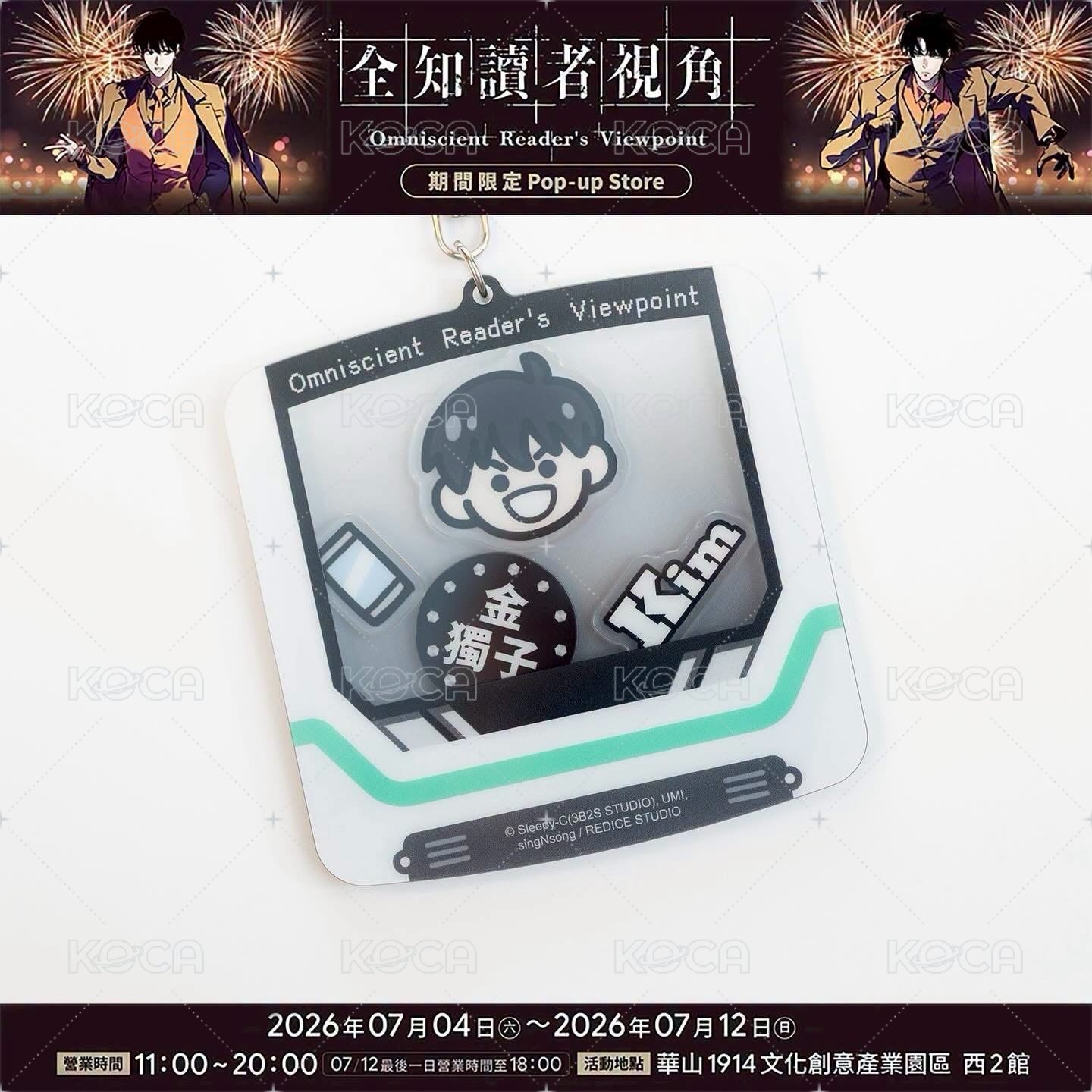 壓克力搖搖A