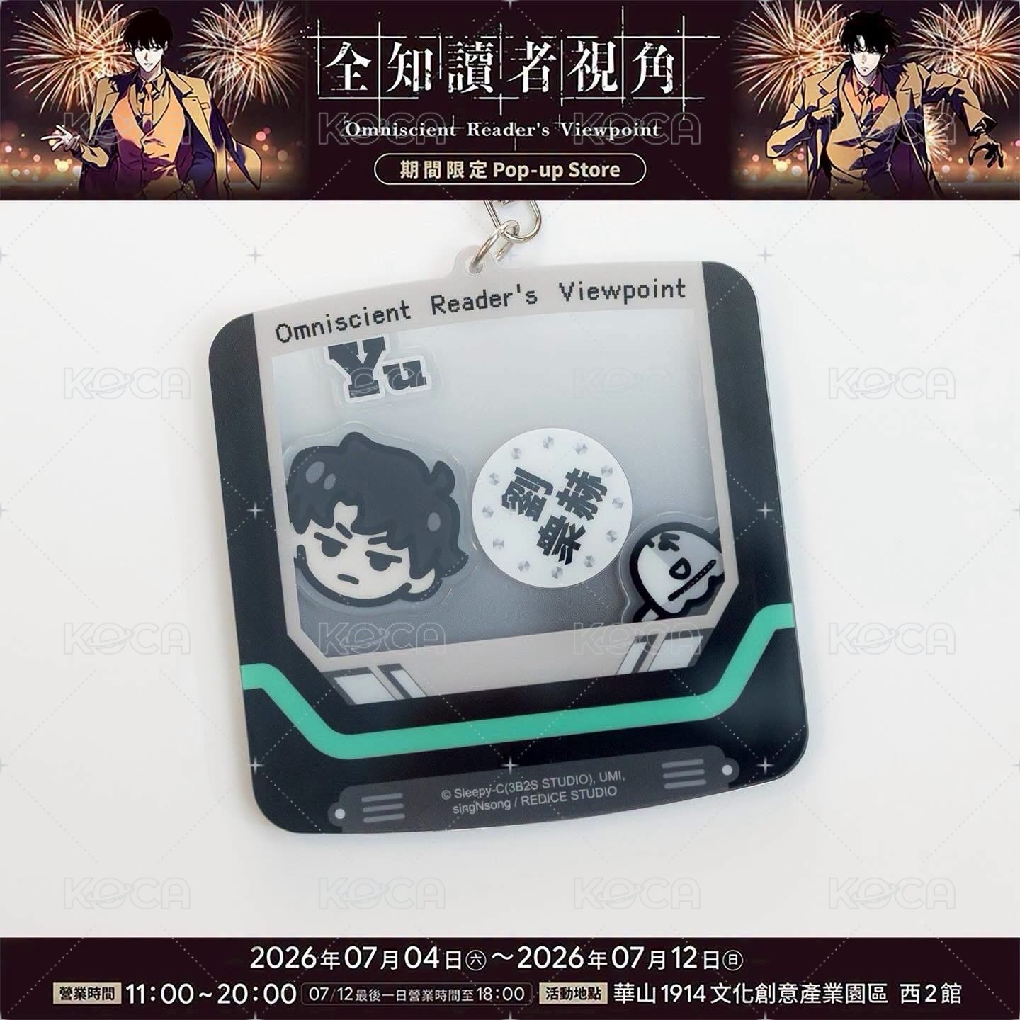 壓克力搖搖B