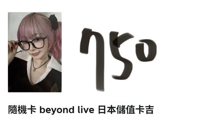 粉髮吉
