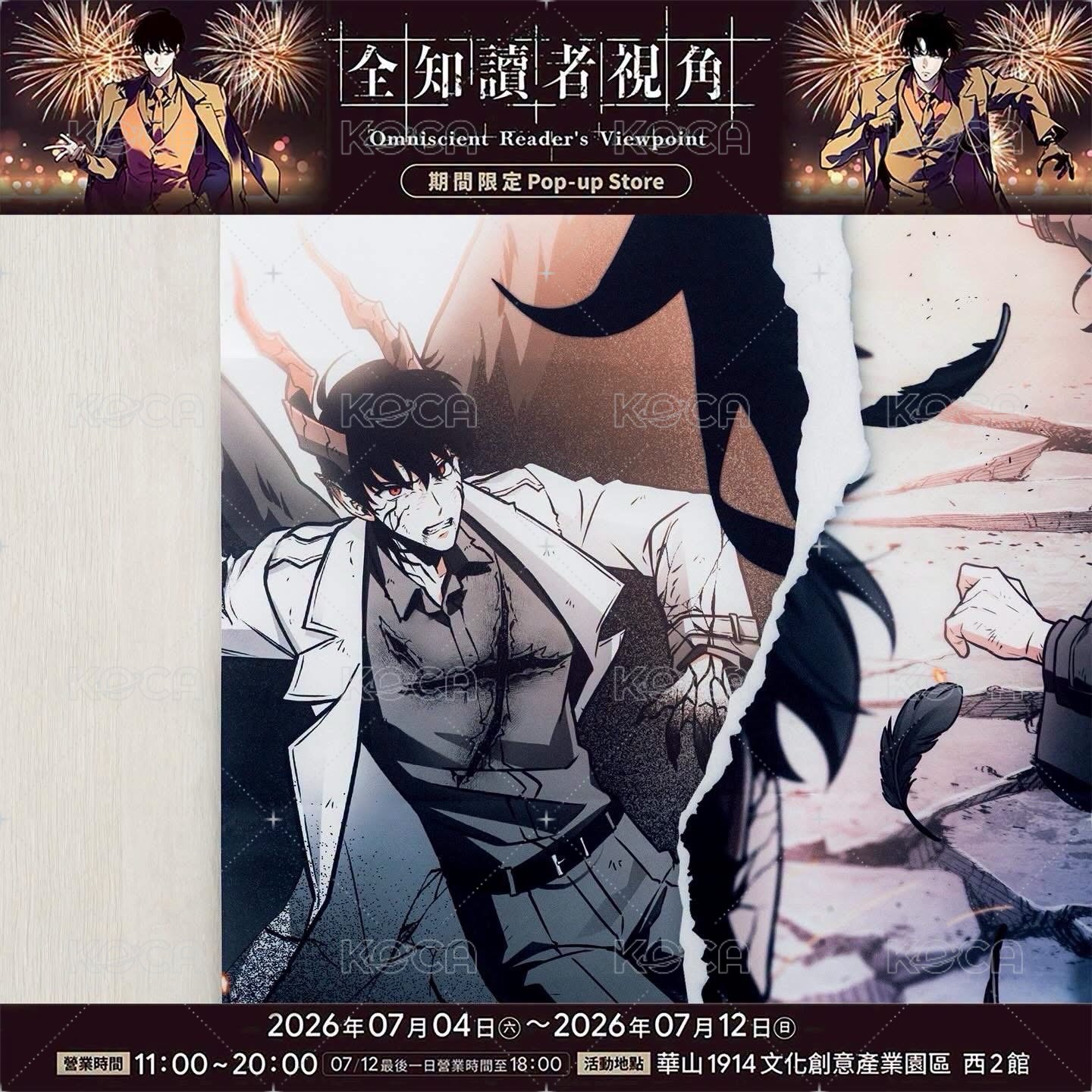 B2掛軸 A