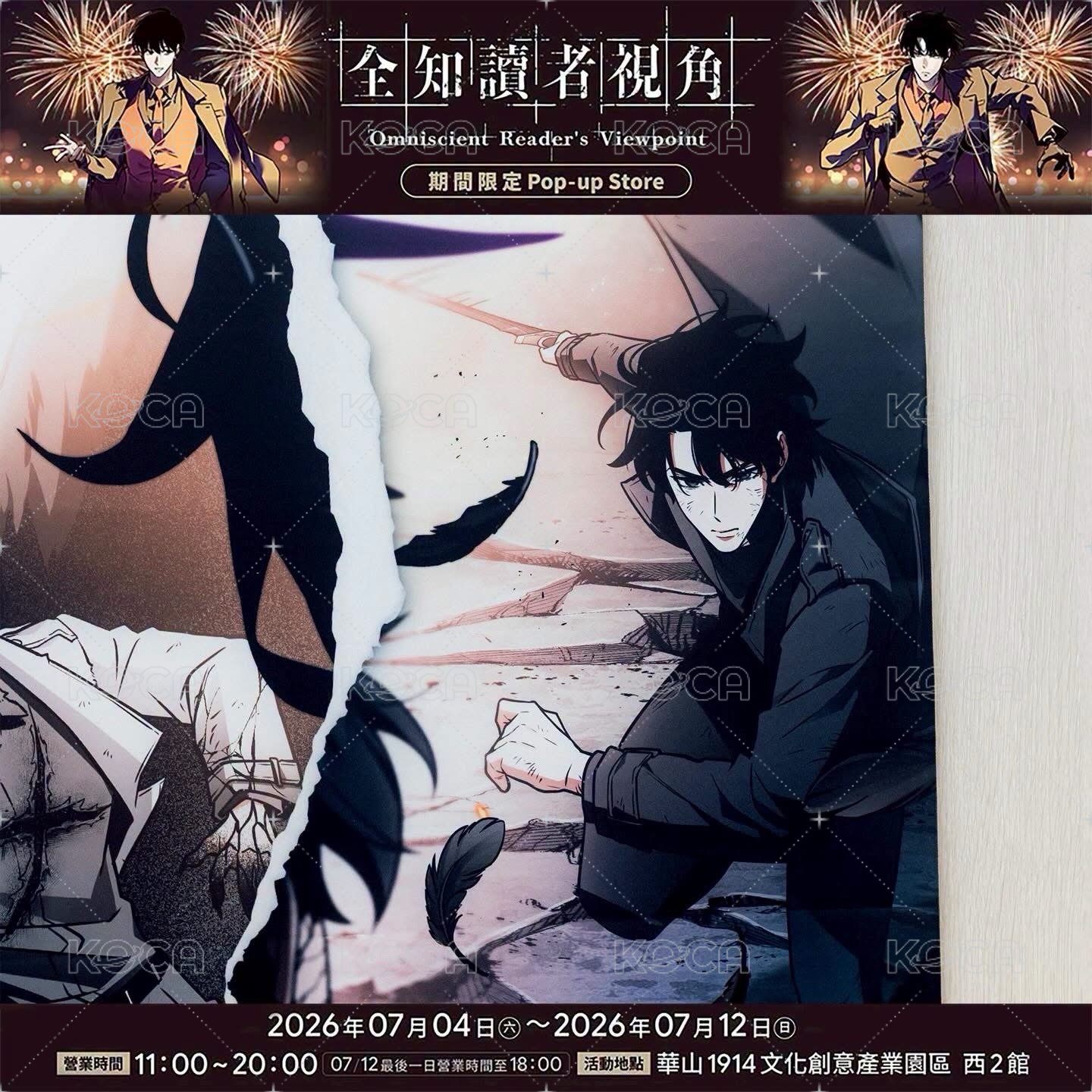 B2掛軸 A