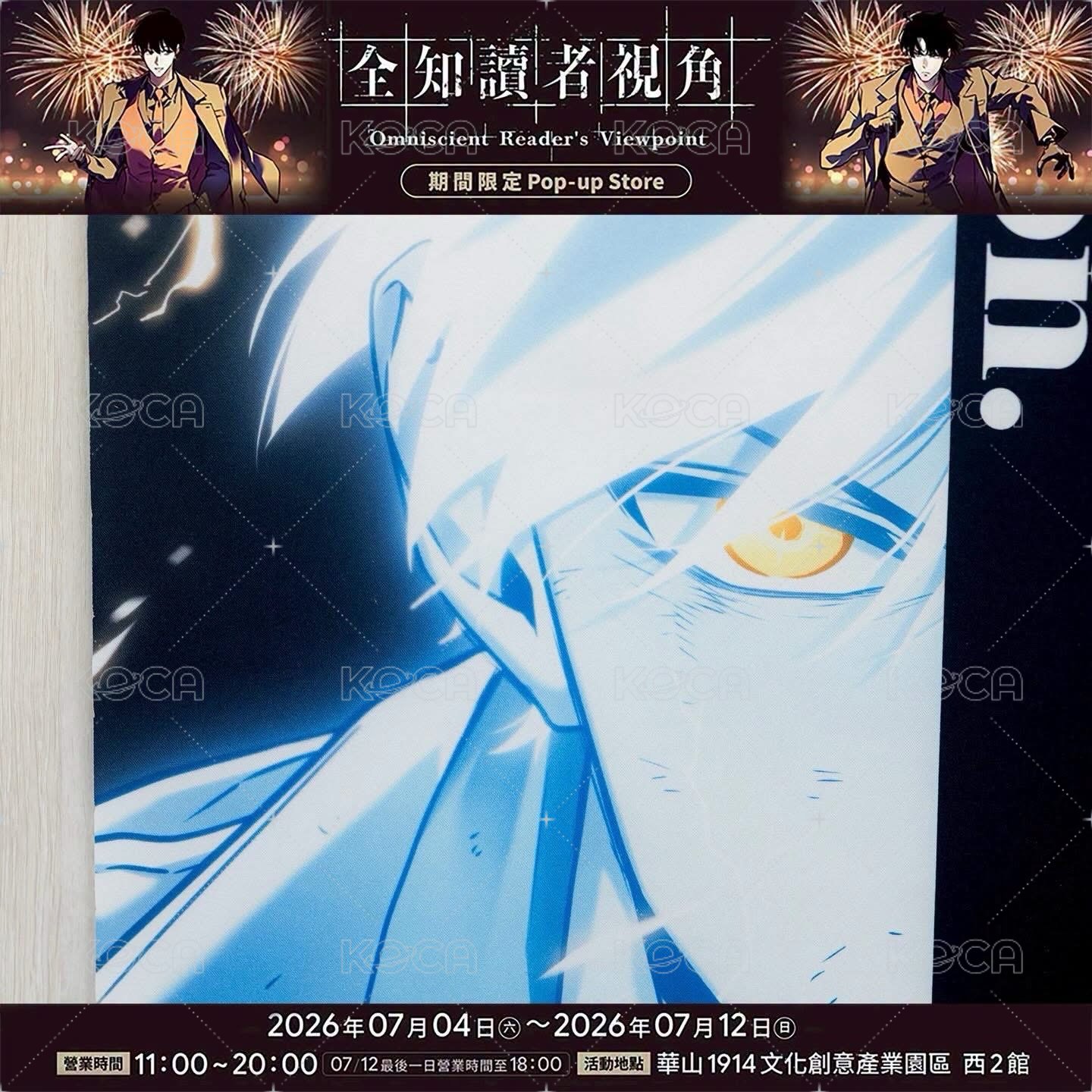 B2掛軸 B