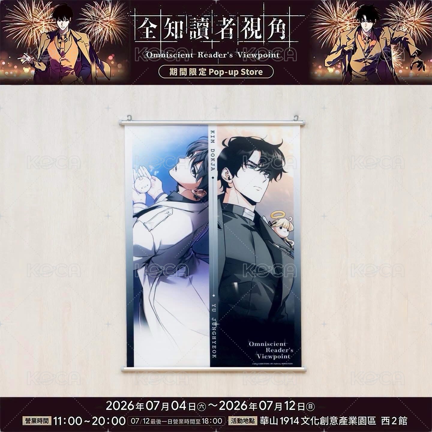 B2掛軸 C
