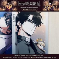 B2掛軸 C