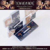 場景立牌組A