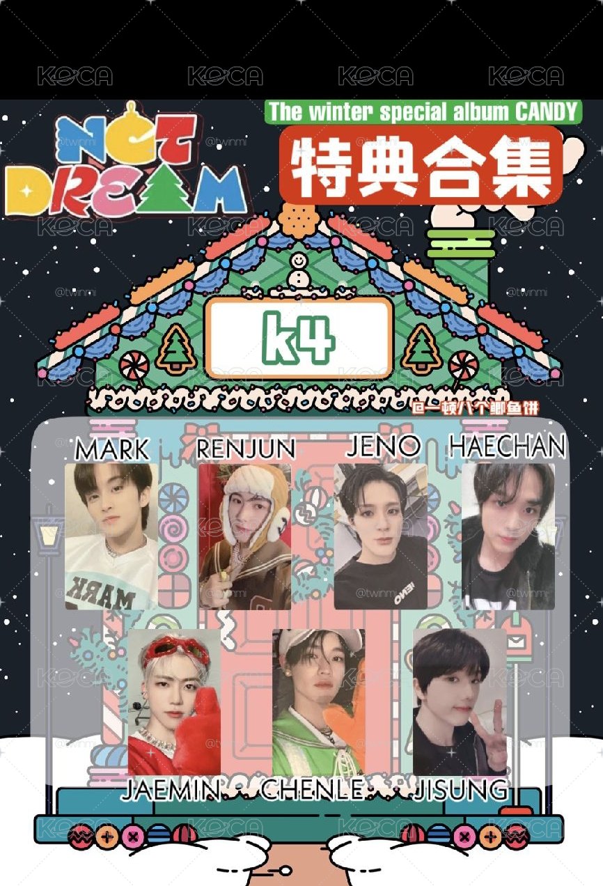 yushi sm 幸運卡 陸小卡+栽禧單封 candy 仁俊全專 jeno k4特典 全收送空專+在玹小卡