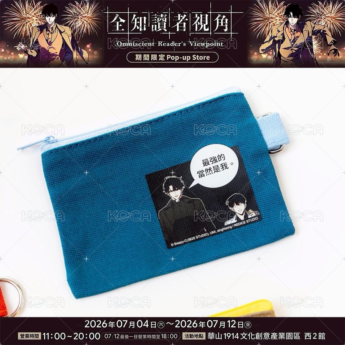 小物包A