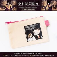 小物包C