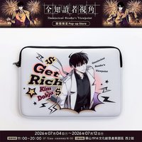 15吋平板收納套A