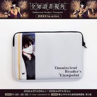 15吋平板收納套A
