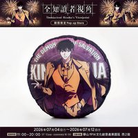 舒適手感抱枕A