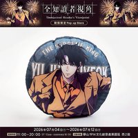 舒適手感抱枕B