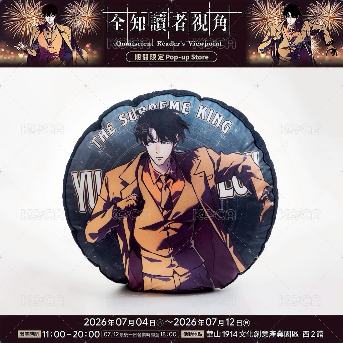 舒適手感抱枕B