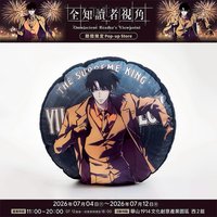 舒適手感抱枕B