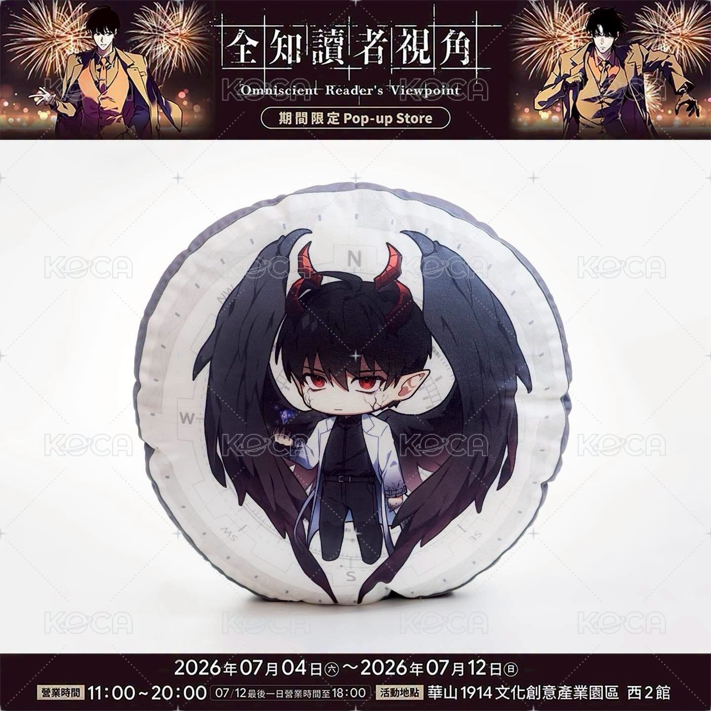 舒適手感抱枕C