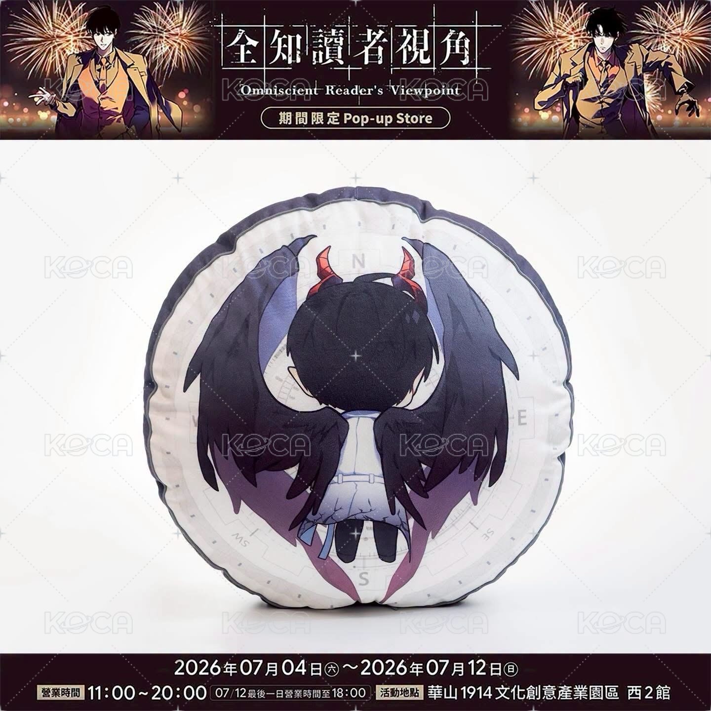 舒適手感抱枕C