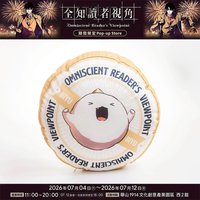 舒適手感抱枕D