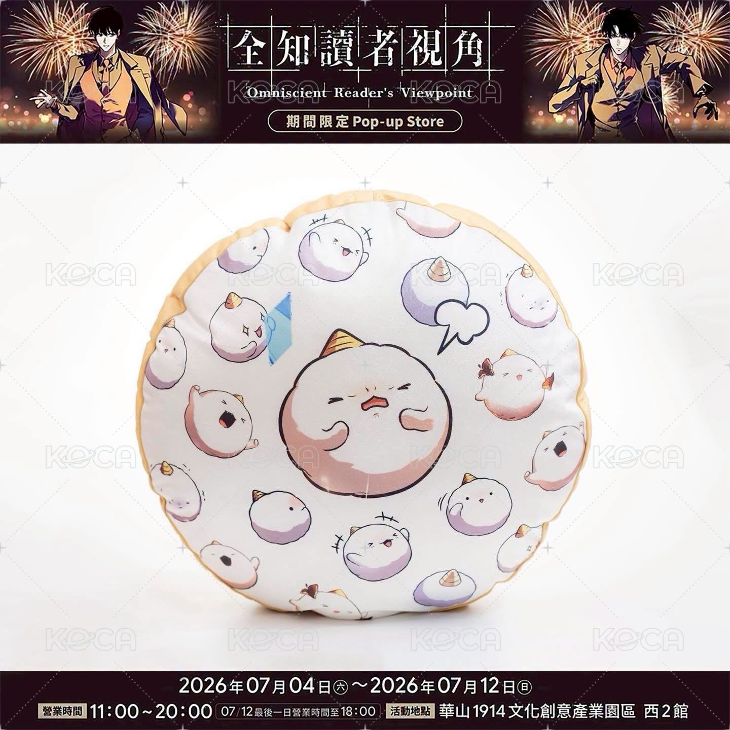 舒適手感抱枕D