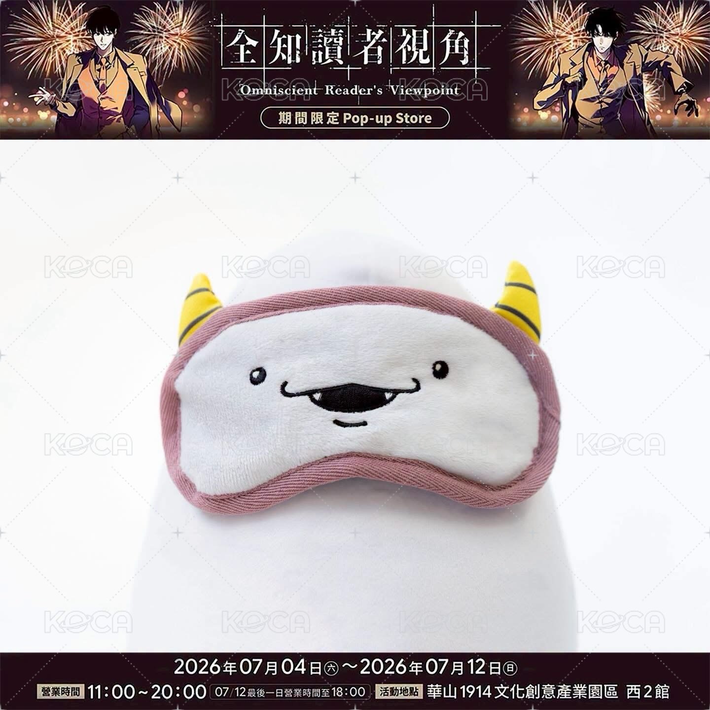 鬼怪眼罩A