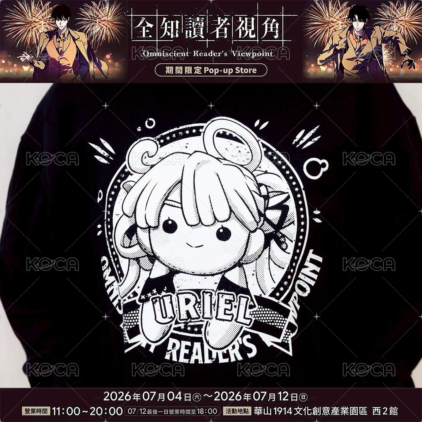 紀念休閒帽T