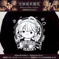 紀念休閒帽T