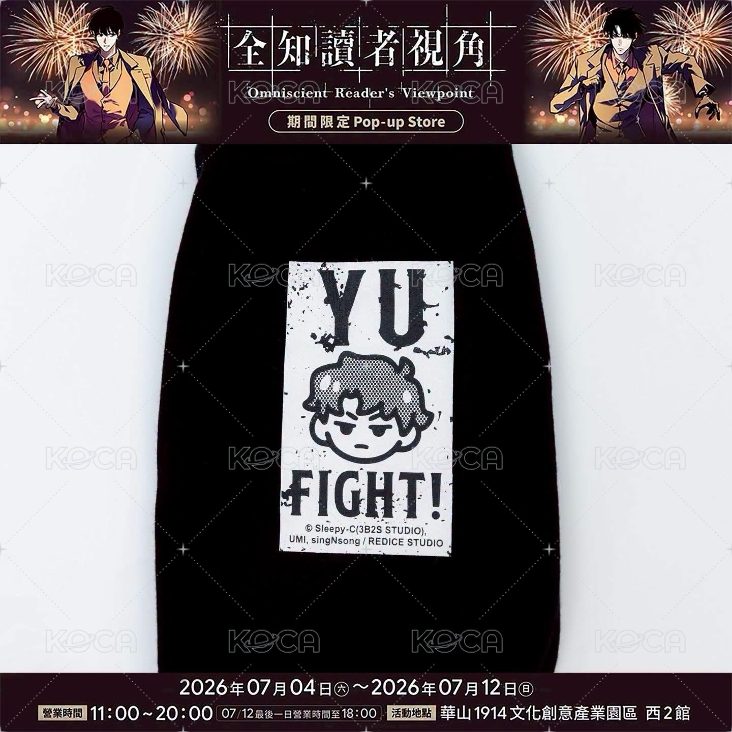 紀念休閒帽T