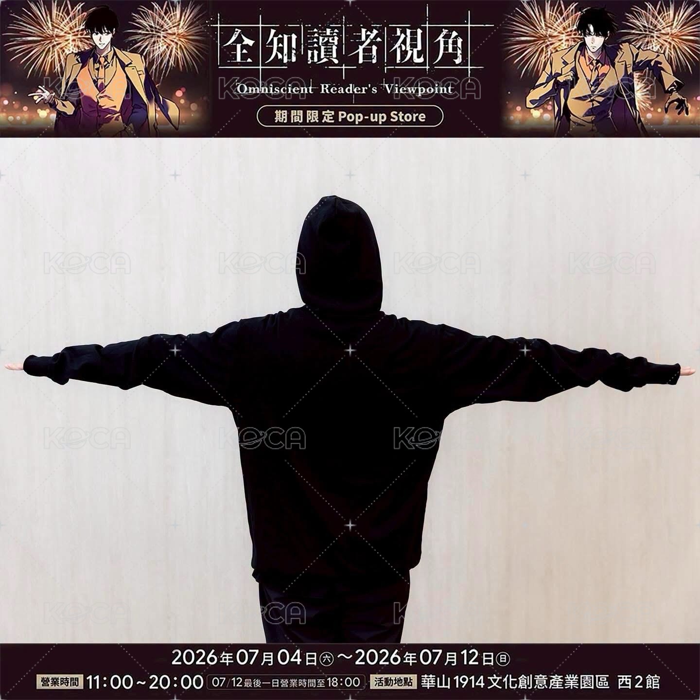 紀念休閒帽T